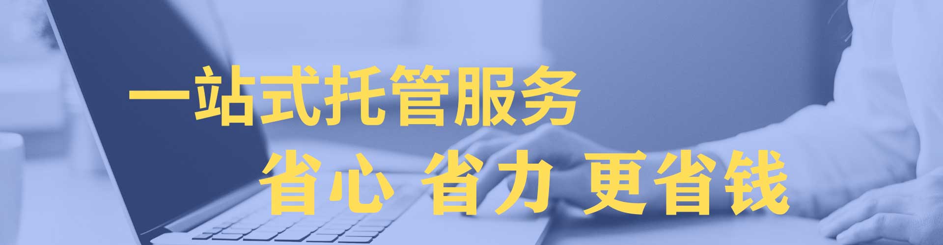 珲春百度运营推广